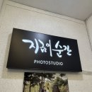 [뚝섬역 증명사진] 지금이순간 스튜디오 여우비에서 증명사진 촬영 솔직 후기
