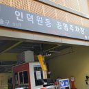 관양2동노외 네이버블로그