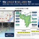 조은날부동산공인중개사사무소 이미지