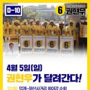 양산평산파리바게뜨