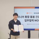 도반한방병원 이미지