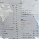 아카루이 디저트샵 | 군산 디저트의 자랑, 아카루이 디저트샵