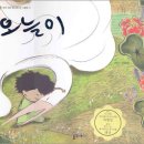 그림책독서토론 이미지