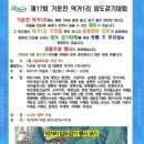 덕거리 웹이코노미