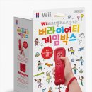 게임박스 이미지