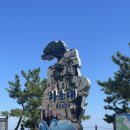 엘마콘도텔 이미지