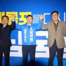 원팀 기호일보