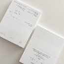 MY.DEAR(마이디어) | 마이디어 my dear 청첩장 후기