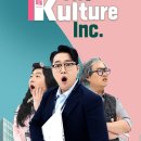 주식회사아리랑 이미지