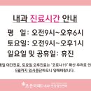 조은미래의원 이미지