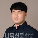 종합건축사사무소한양