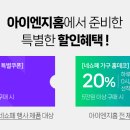 한아이엔지 이미지