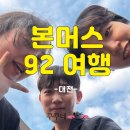 꾸꾸네 친구들 이미지