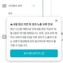 미리캔버스 | 미리캔버스 기여자 후기
