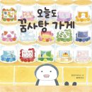 뽑아가게 이미지