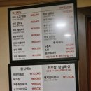 명동한우방 이미지