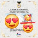 ❤️뿌리튼튼 딥매쓰홀릭(수학전공쌤)❤️2024년 우수학원 선정👍😍🏅2월 신규모집(오직 학생을 위한 수업을 합니다!!!) 이미지