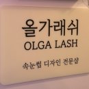 아름다움;라움 이미지