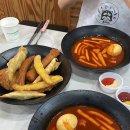 조아라떡볶이닭강정 이미지