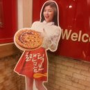 [성남 종합시장 신흥역 맛집]미스터피자 신메뉴 로맨틱콤보