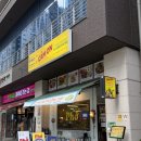해피라이스푸드 | 천안 신불당 베트남 스트릿푸드 전문점 까몬 현지식 쌀국수 솔직 후기
