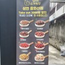 일미리금계찜닭삼천 네이버블로그