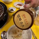 노란상 소갈비 강남직영점 네이버블로그