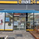 이마트24진접팔야점 이미지