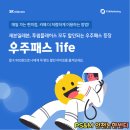 세븐일레븐인천논현센터점 이미지