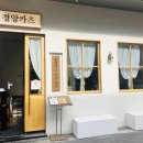 경양카츠 하남미사점 이미지