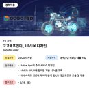 고고디자인