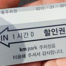 본설렁탕부산화명점 이미지