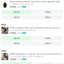 2025 서울국제스포츠레저산업전 관람 후기(그외 이모저모고모...)