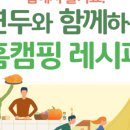 연두김밥 이미지