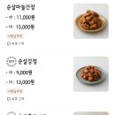 피자파는집평택 네이버블로그