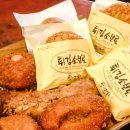 &#34;소비쿠폰 안됩니다&#34; 공지 낸 성심당…&#34;역시 대전의 자랑&#34; 반응 나온 이유﻿ 이미지