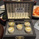 로얄삼겹살