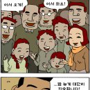 에오세 이미지