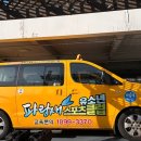 어린이전문스포츠센터