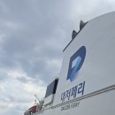 울릉천국아트센터 | 울릉도 여행 울릉천국 가수 이장희 아트센터 가볼만한 곳