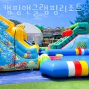 풀문캠핑앤글램핑리조트 이미지