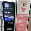 1344. 아리랑시네센터 앞 | 성북구 아이랑 영화관, 아리랑시네센터에서 토이스토리 5 주차정보