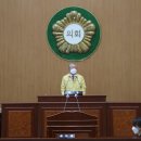 고성군의회 이미지