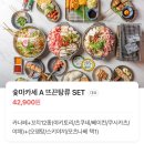 [수원] 인계동 숯토리 가성비 좋은 이자카야 🥢 내돈내산 이자카야 추천, 인계동 이자카야