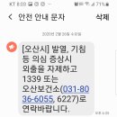 병점우체국 이미지