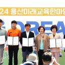 한국미래진로센터 이미지