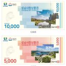 산성시장 활성화구역 이미지