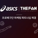 더커뮤니케이션 스포츠동아