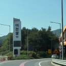 서이천로 853번길 1 네이버블로그