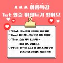 안진초등학교 | [공지] 안락동 초등 영어 학원 잉글짐의 원서 융합수업